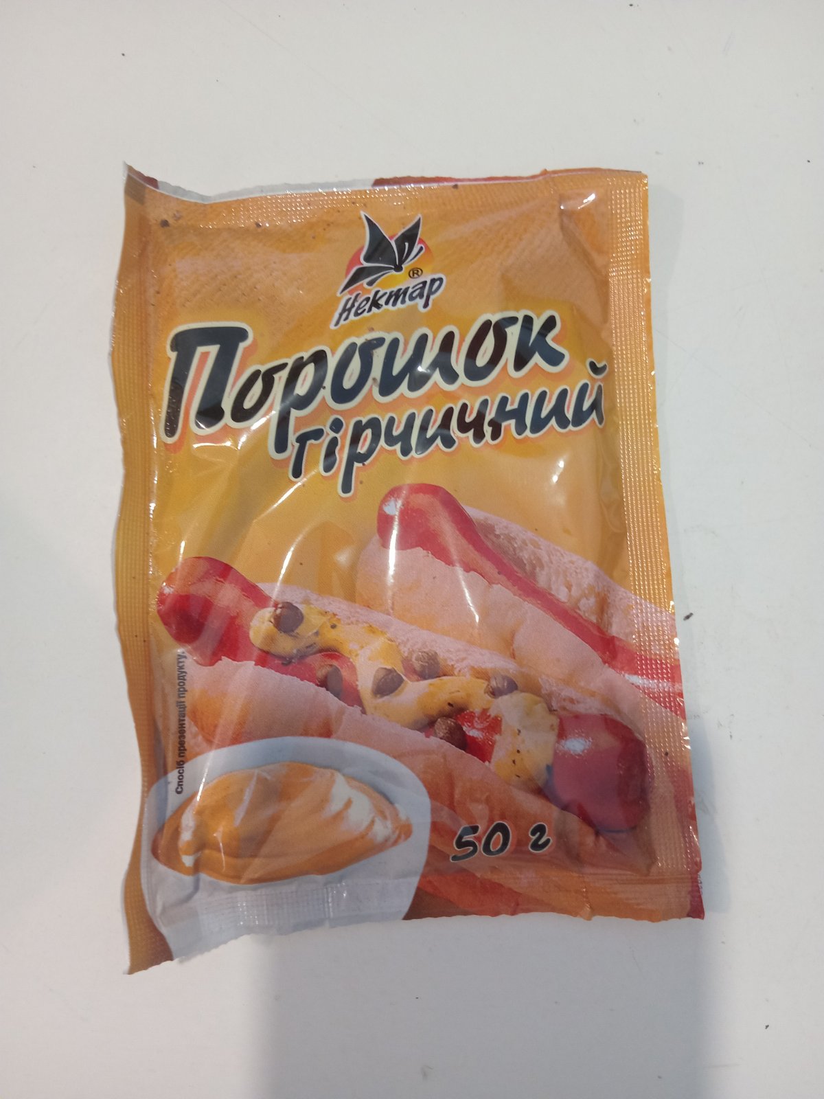 Гірчичний порошок, Нектар, 50г
